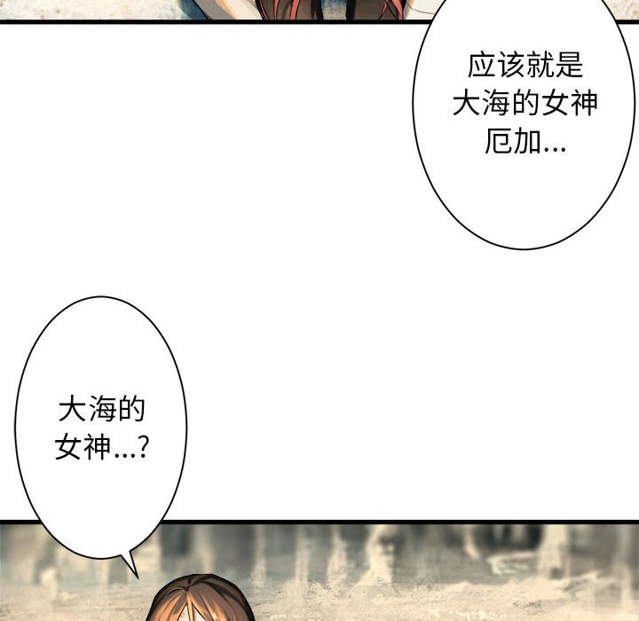 第58話 - 第47张