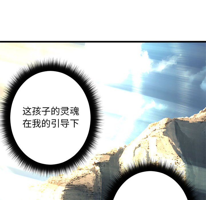 第58話 - 第49张