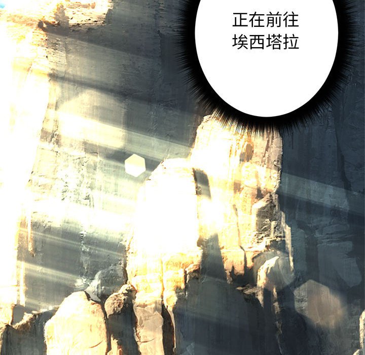 第58話 - 第50张
