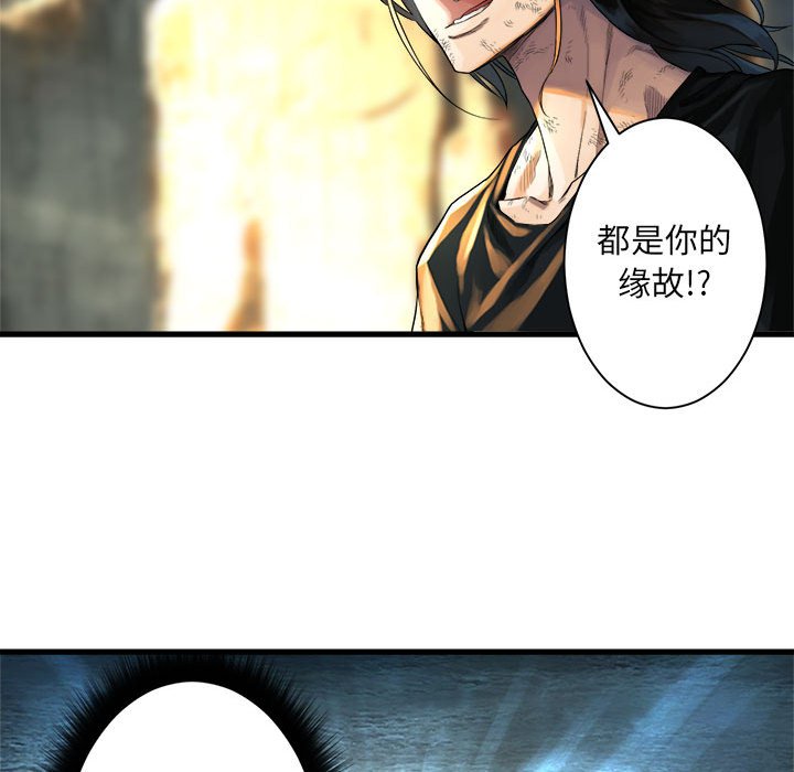 第58話 - 第54张