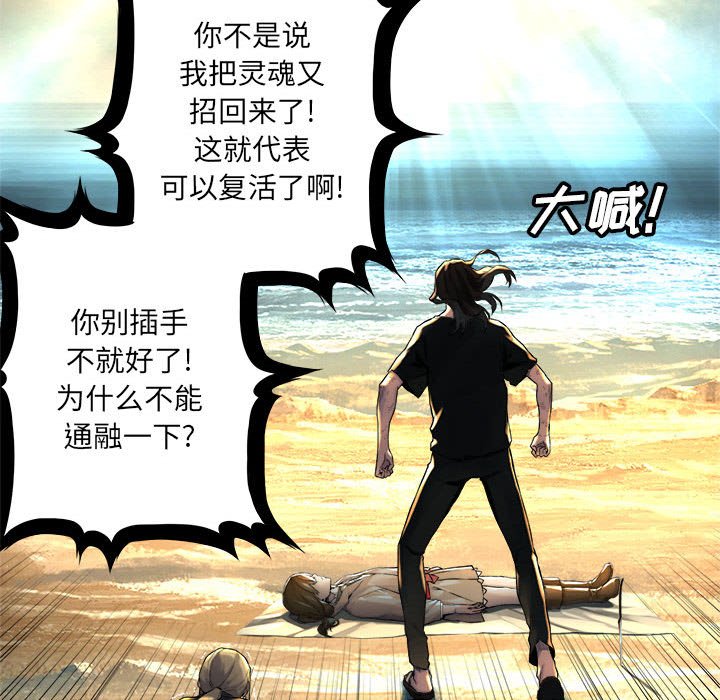 第58話 - 第56张