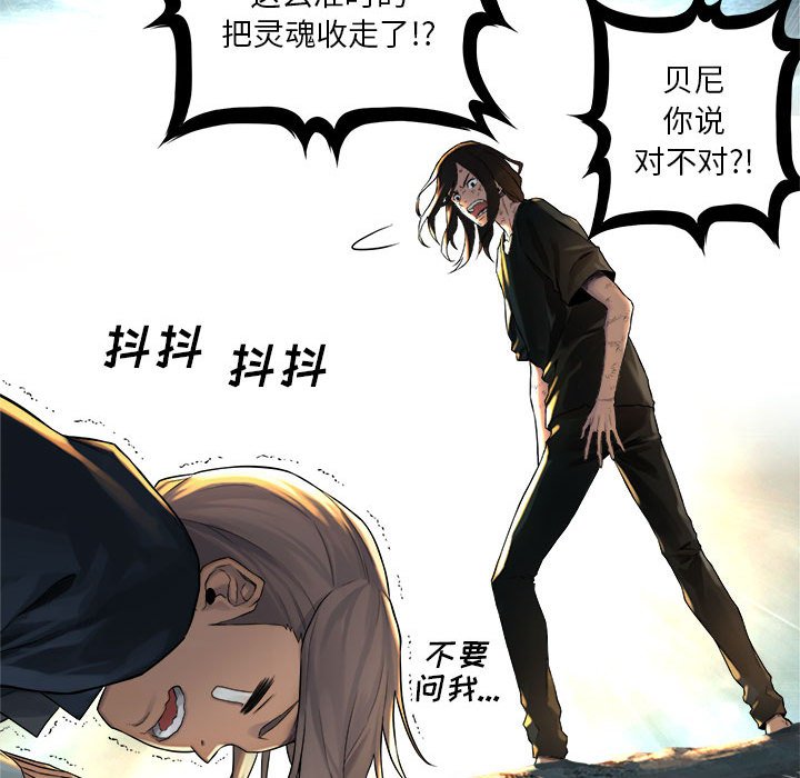 第58話 - 第58张