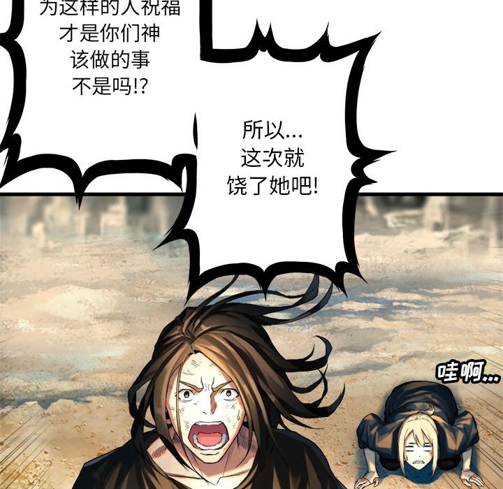 第58話 - 第61张