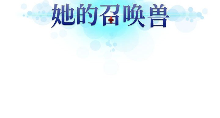 第58話 - 第63张