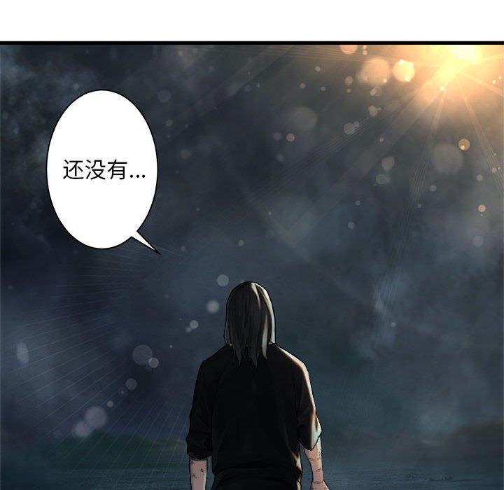 第58話 - 第9张
