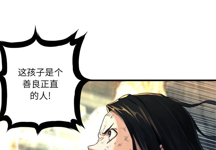 第59話 - 第0张