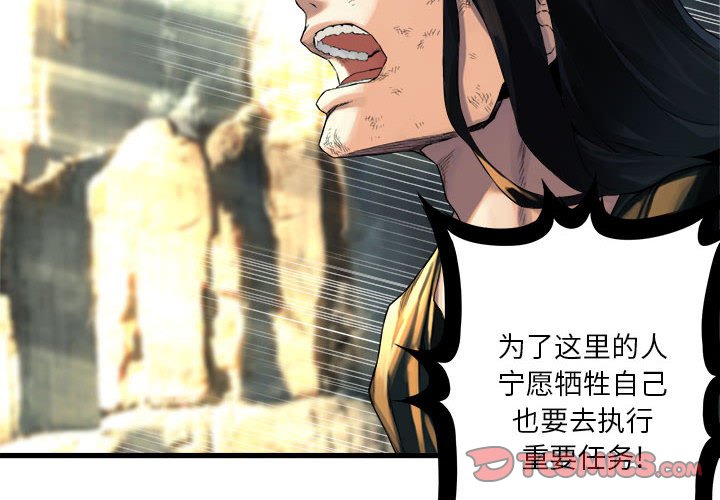 第59話 - 第1张