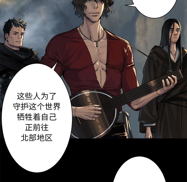 第59話 - 第10张