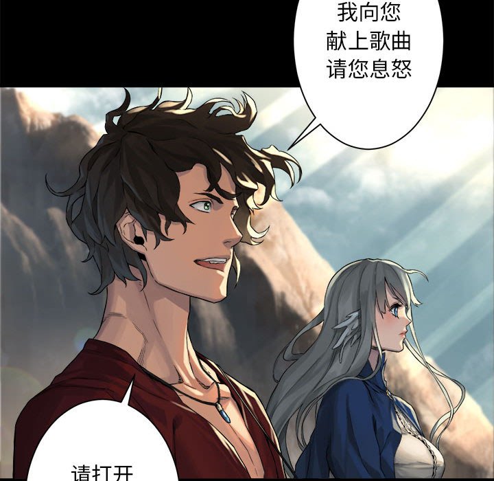 第59話 - 第11张