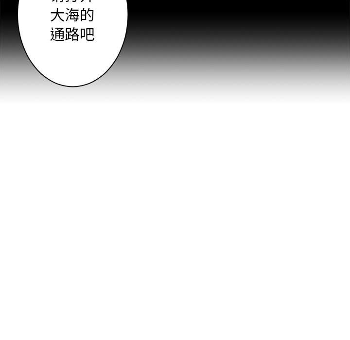 第59話 - 第12张
