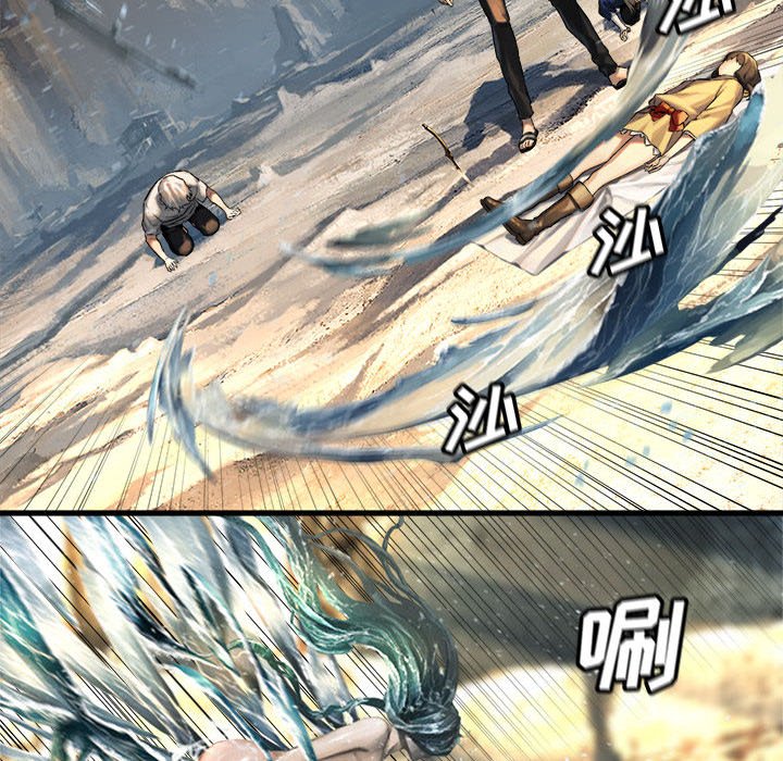 第59話 - 第15张