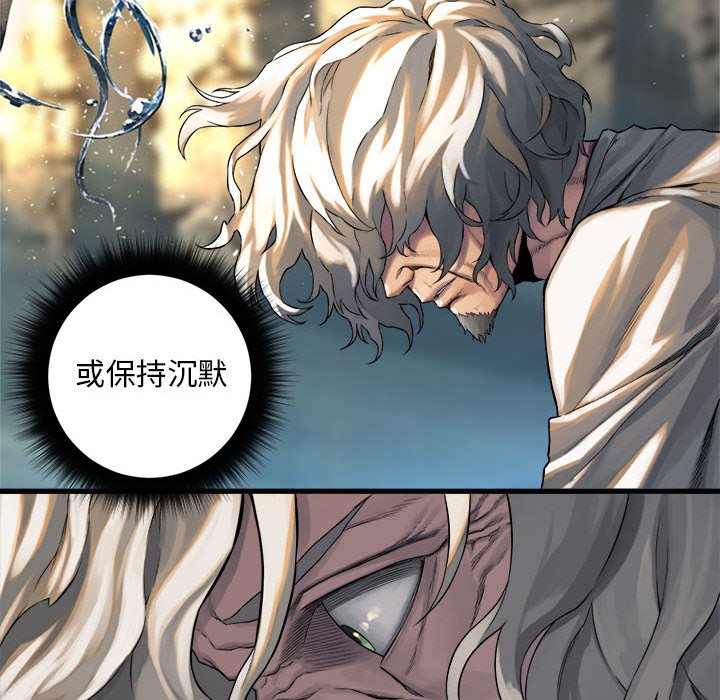 第59話 - 第17张