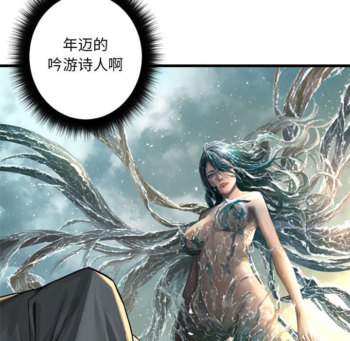 第59話 - 第19张