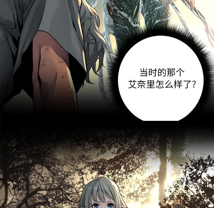 第59話 - 第20张