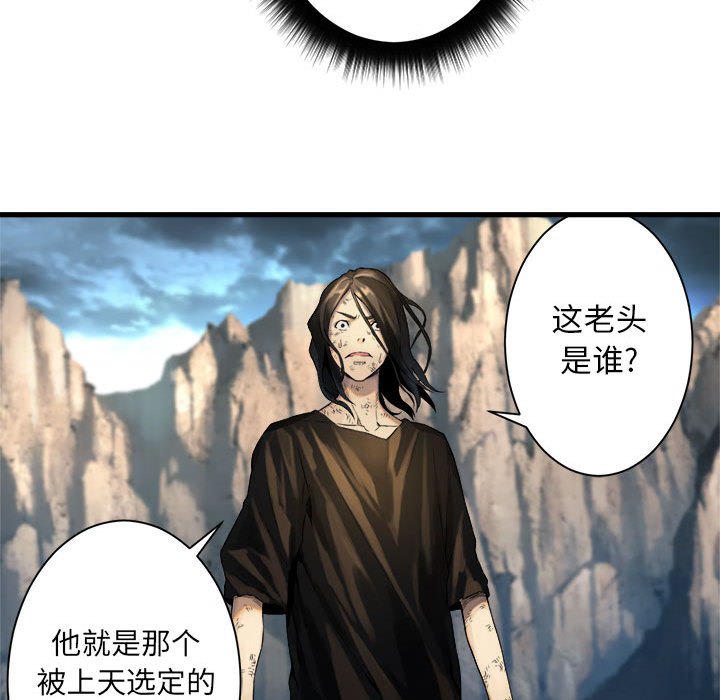 第59話 - 第24张