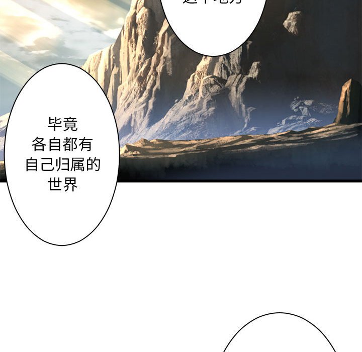 第59話 - 第37张