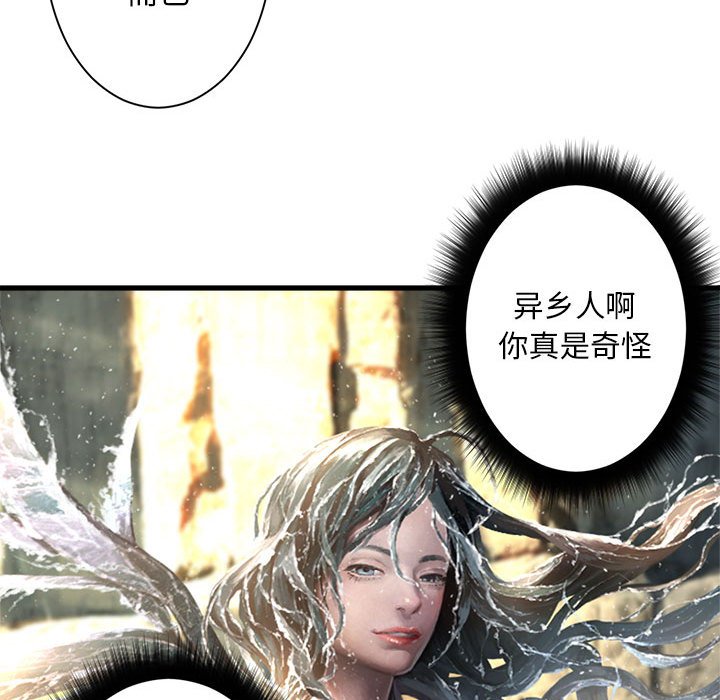 第59話 - 第39张