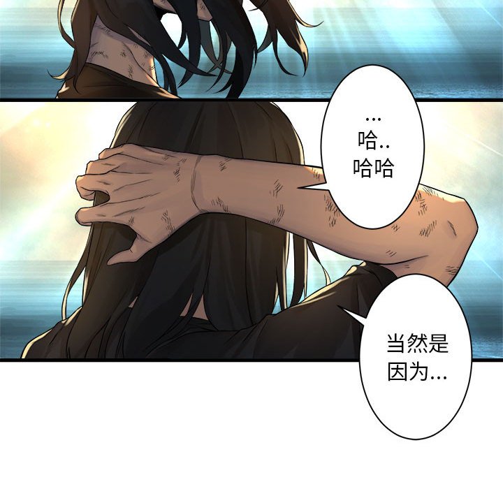 第59話 - 第41张