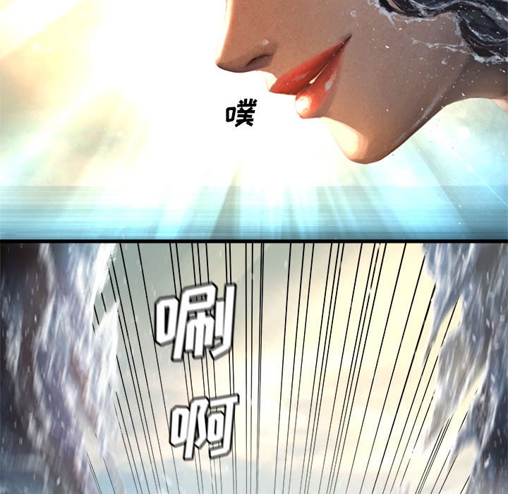 第59話 - 第45张