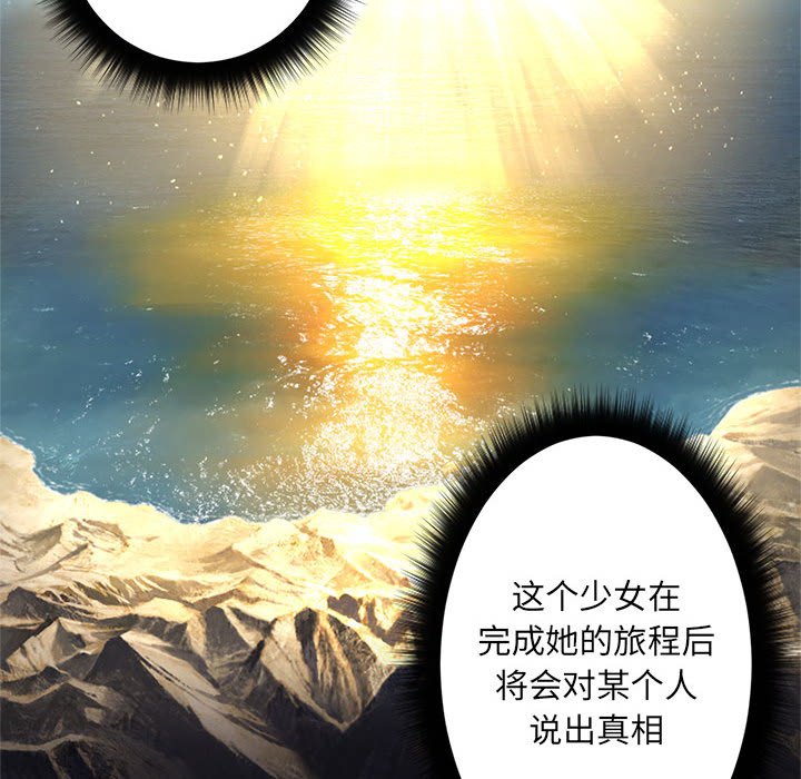 第59話 - 第48张