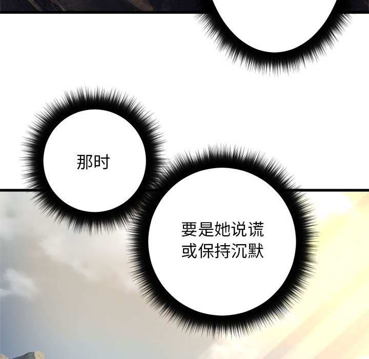 第59話 - 第49张