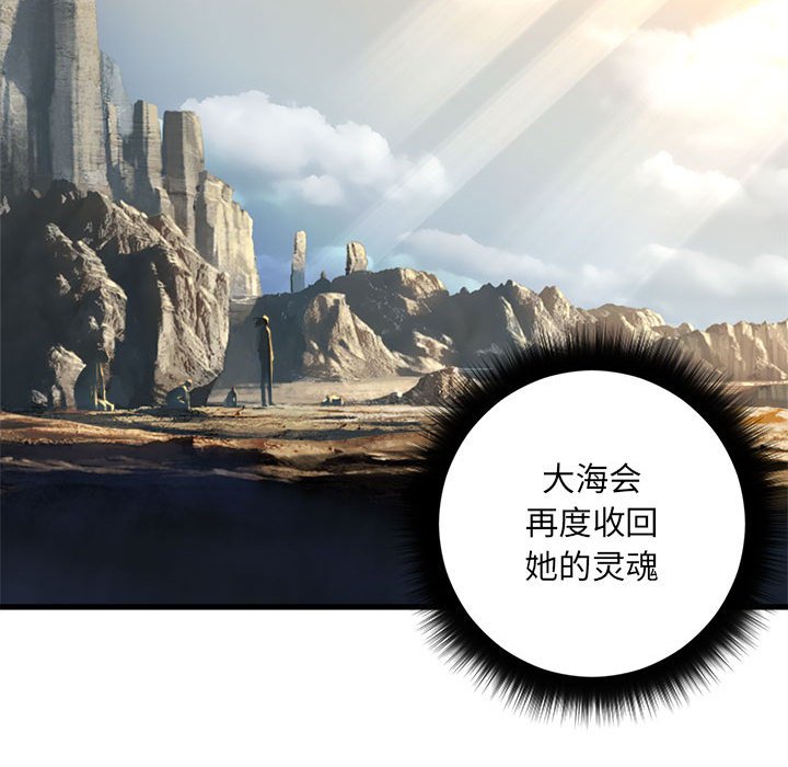 第59話 - 第50张