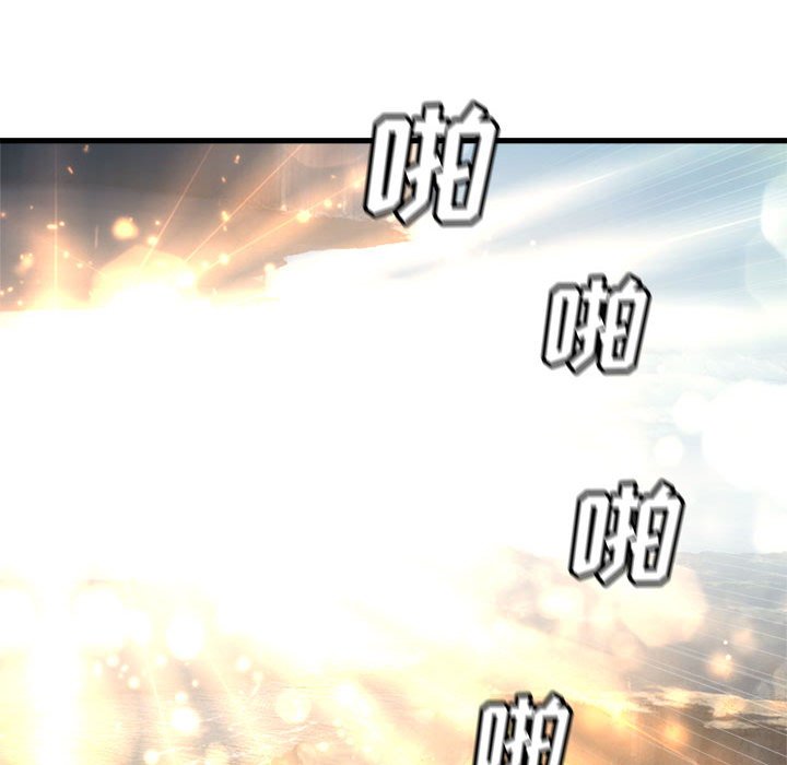 第59話 - 第51张