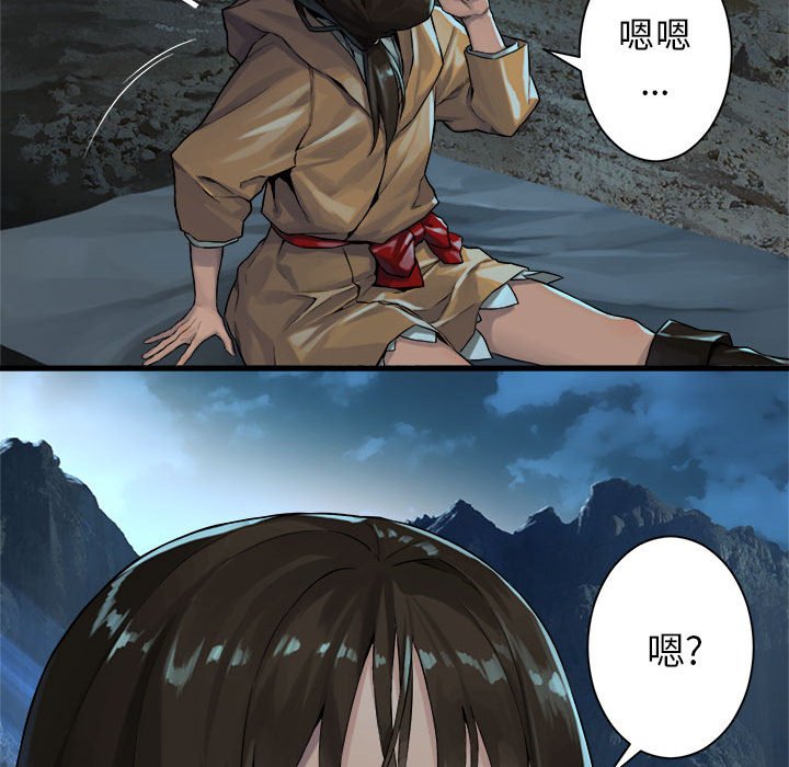 第59話 - 第57张