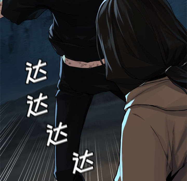 第59話 - 第60张