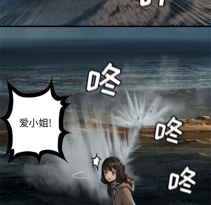 第59話 - 第64张