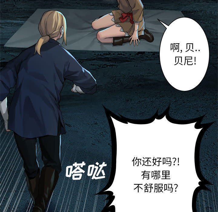 第59話 - 第65张
