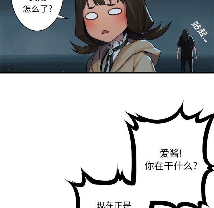 第59話 - 第67张