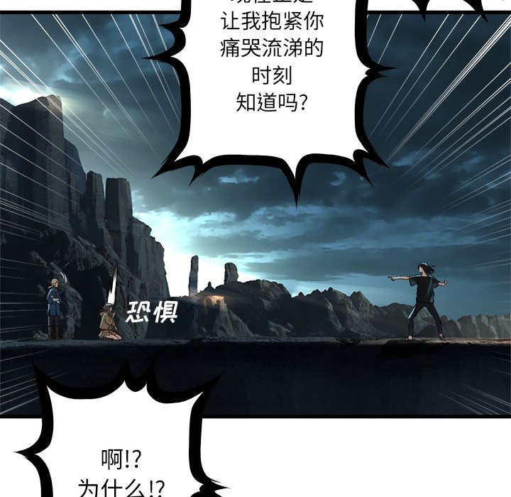 第59話 - 第68张