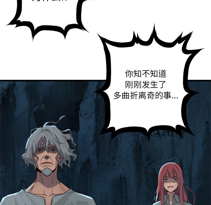 第59話 - 第69张