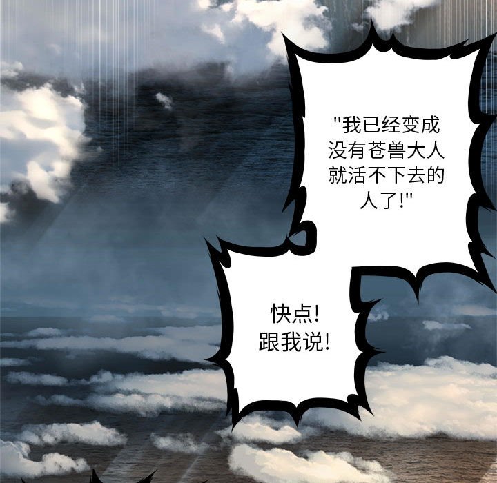 第59話 - 第71张