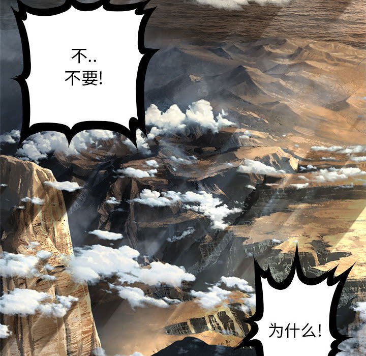 第59話 - 第72张