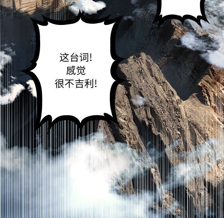 第59話 - 第73张