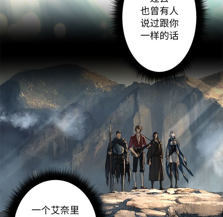 第59話 - 第8张