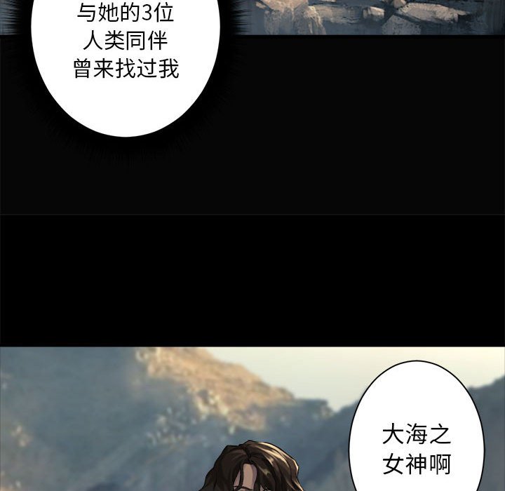 第59話 - 第9张