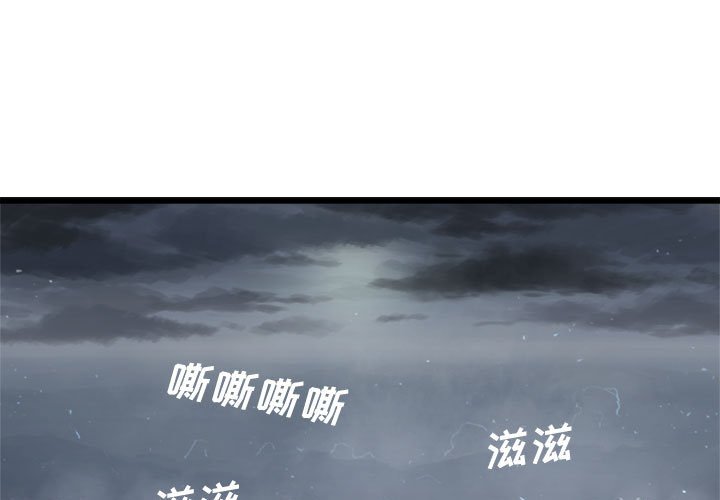 第6話 - 第0张