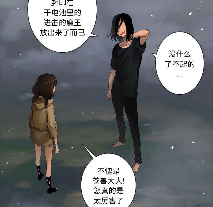 第6話 - 第10张