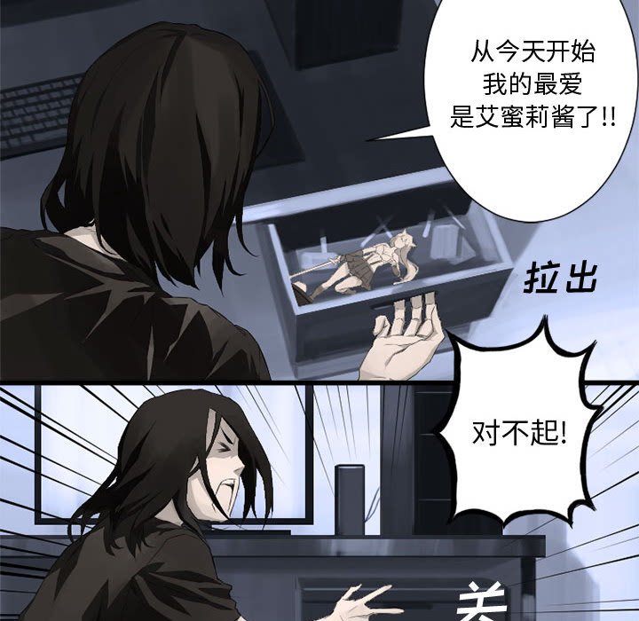 第6話 - 第100张