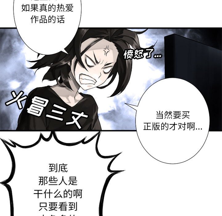 第6話 - 第105张
