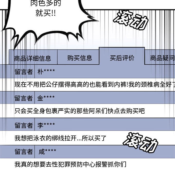 第6話 - 第106张