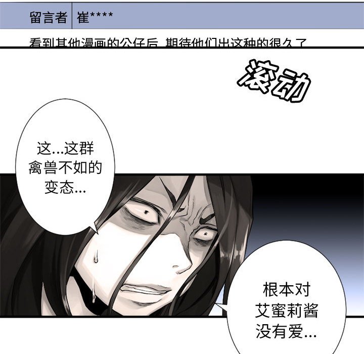 第6話 - 第107张