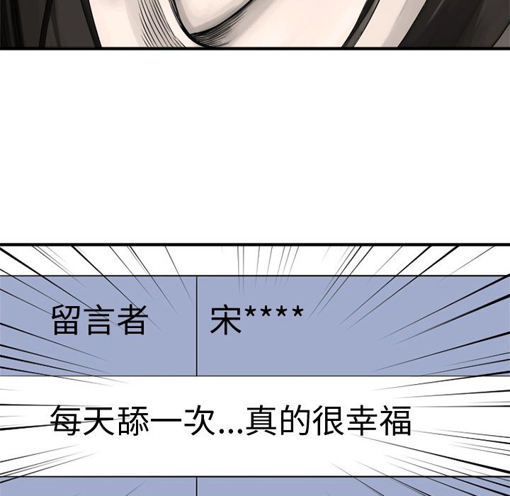 第6話 - 第109张