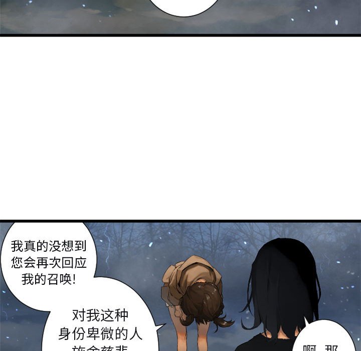 第6話 - 第11张