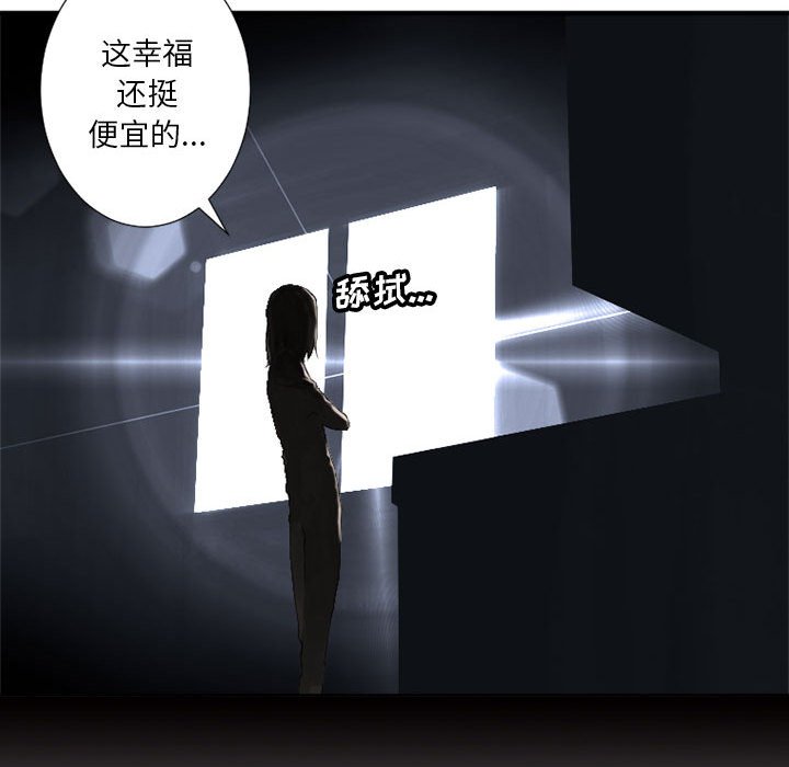 第6話 - 第112张