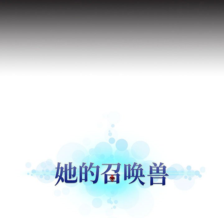 第6話 - 第113张