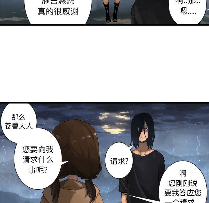 第6話 - 第12张